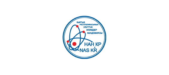 Международная научная конференция «Актуальные проблемы геологии и географии Тянь-Шаня и сопредельных территорий»