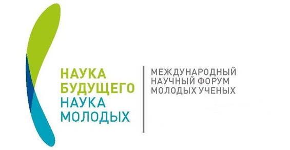 Всероссийский конкурс научно-исследовательских работ аспирантов