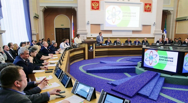 Состоялось награждение победителей конкурса премий мэрии Новосибирска в сфере науки и инноваций