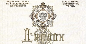 100 лучших изобретений 2014 года
