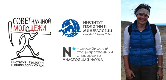 15 и 16 марта в ИГМ пройдут лекции И.Ю. Сафоновой об особенностях подготовки статей для международных журналов